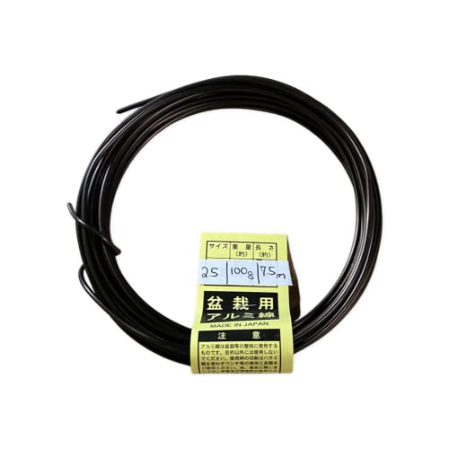 100g Genuine Japanese Yagimitsu Aluminum Dark Brown Bonsai Tool Training Wire - 1.0 mm to 5.0 mm (Dark Brown, 2.5 mm) - size: 2.5 mm