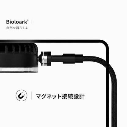 Bioloark DL-05L Magnetic Plant Light with Stand, Memory Function - color: Magnetic Light Kit