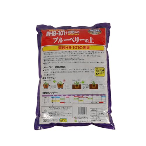 Japanese Blueberry Potting Soil Mix - 6L Acidic pH 5.0, Peat & Organic Compost - size: Blueberry Soil Mix