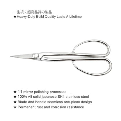 TONMA Satsuki Bonsai Scissors 8.5 Inches, Made in Japan, TGS-4 | Japanese Stainless Steel Hasami Pruning Scissors with Micro Serrated Blades, Professional Garden Bonsai Tools, Mirror Finish - style: Satsuki Bonsai Scissors