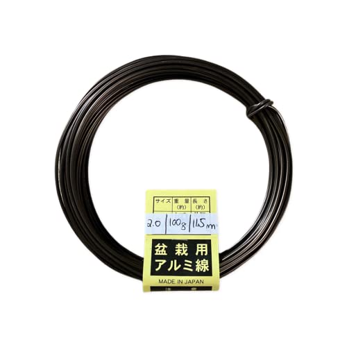 100g Genuine Japanese Yagimitsu Aluminum Dark Brown Bonsai Tool Training Wire - 1.0 mm to 5.0 mm (Dark Brown, 2.0 mm) - size: 2.0 mm