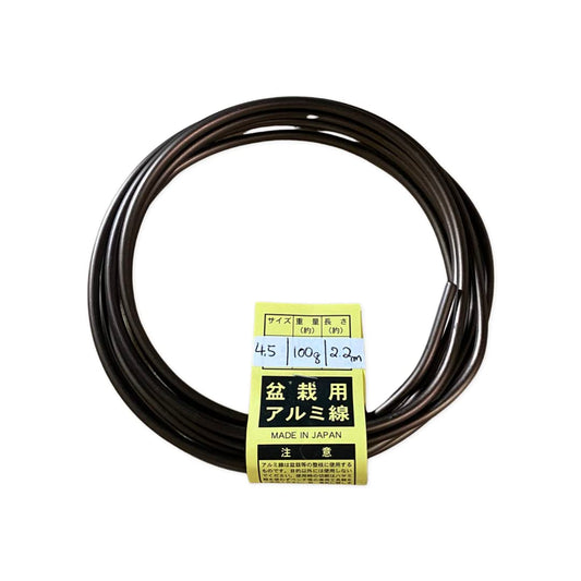 100g Genuine Japanese Yagimitsu Aluminum Dark Brown Bonsai Tool Training Wire - 1.0 mm to 5.0 mm (Dark Brown, 4.5 mm) - size: 4.5 mm