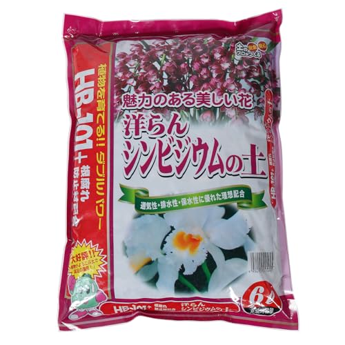 Japanese Tropical Orchid Potting Mix, for Cattleya, Cymbidium, Dendrobium, 6L - size: Tropical Orchid Potting Mix